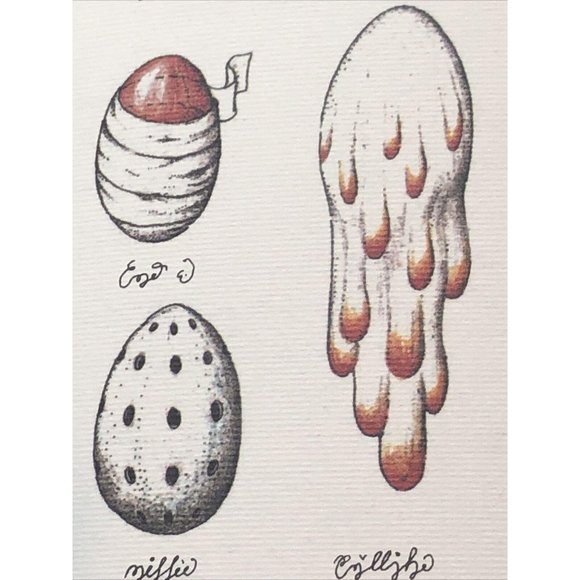 Luigi Serafini Codex Seraphinianus Print 91 - Picture 2 of 8